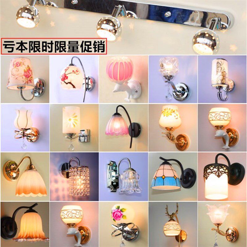 包邮墙壁灯客厅卧室床头灯现代北欧简约LED美式过道楼梯阳台灯具