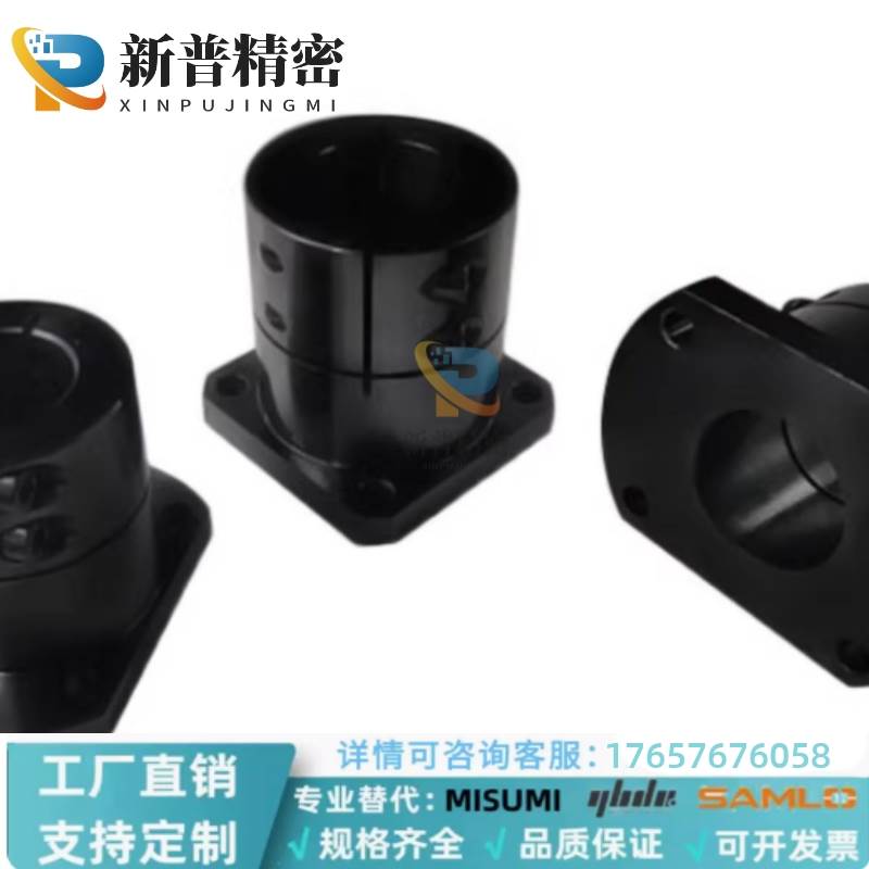 导向轴支座 GBL01/GBL11/GBL21-D12-D16-D20-D25-D30-D35-D40-D50