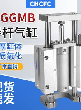 导向导杆缸MGGMB40 MGGLB20MGGMB25/32/50/63可调行程气缸MGGMF20