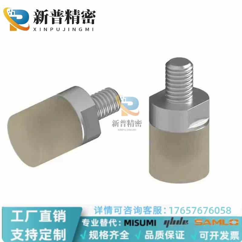 USLH3/4/5/6/8聚氨酯压块外螺纹缓冲器用偏角度吸收器调整器挡块