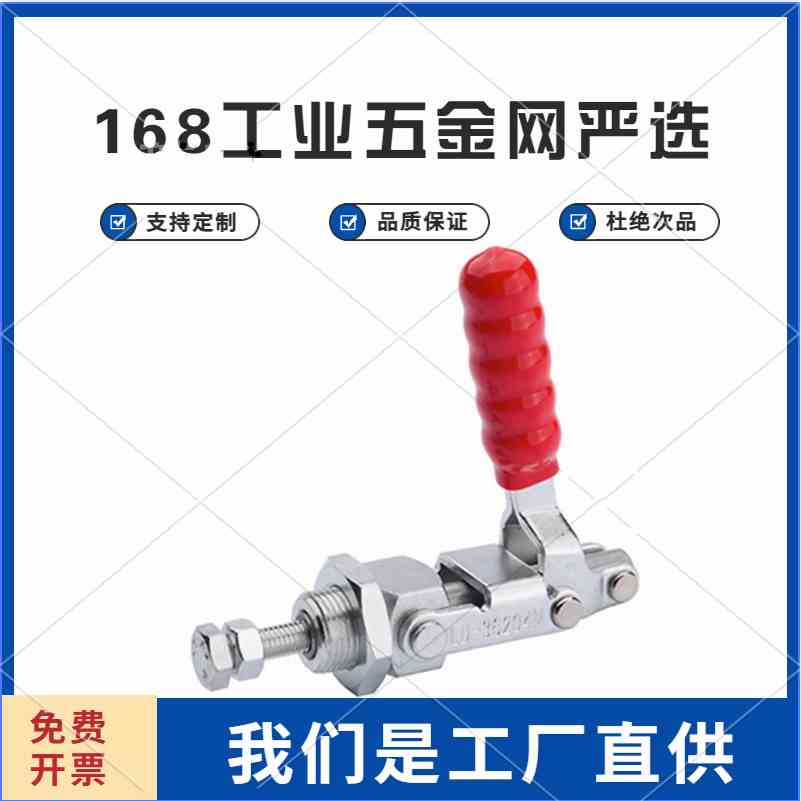 替代怡和达不锈钢快速夹钳36202-MSS推拉压紧式夹具肘夹WDC36202M