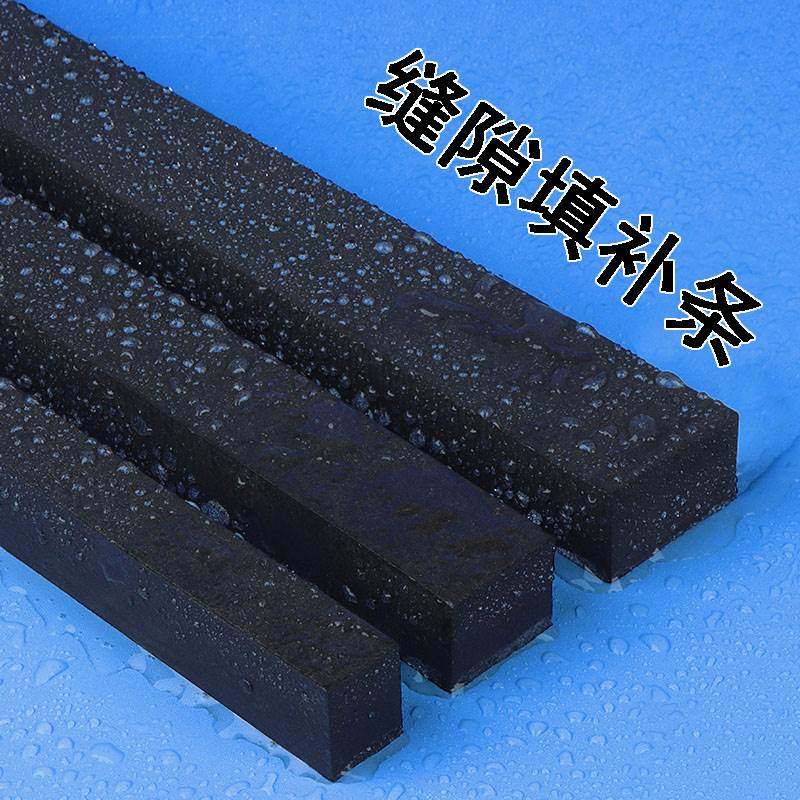 洗手盆台面缝隙填补胶条防水挡条卫生间洗漱台墙柜边缘夹缝遮挡条,厨房电器,爆米花机,淘宝优惠券,粉丝福利购,淘宝优惠卷