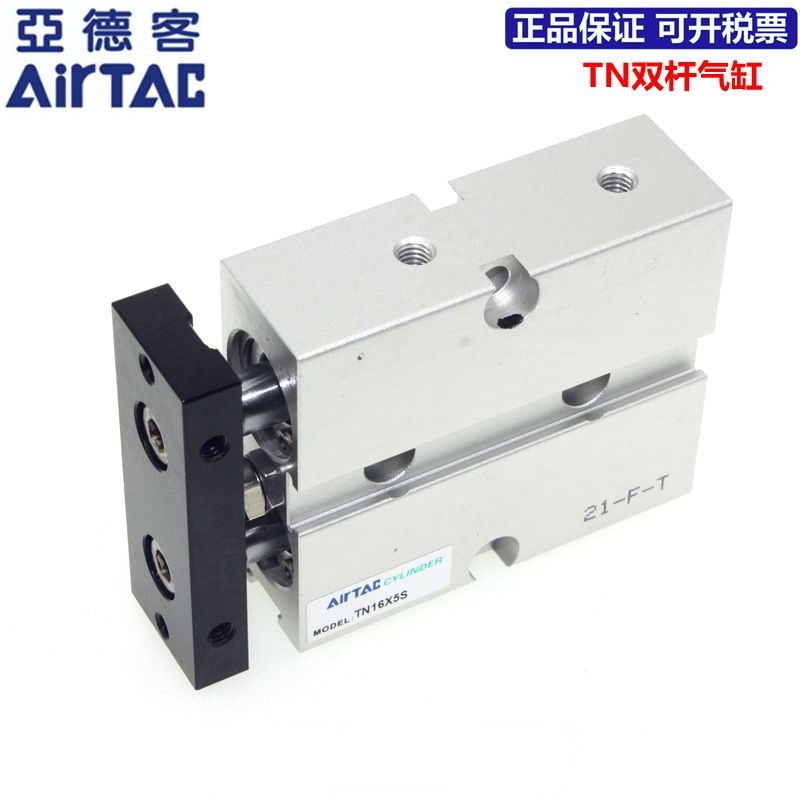 亚德客全新原装双轴气缸TN20X10S/20S/30S/40S/50S/60S/70S/75S