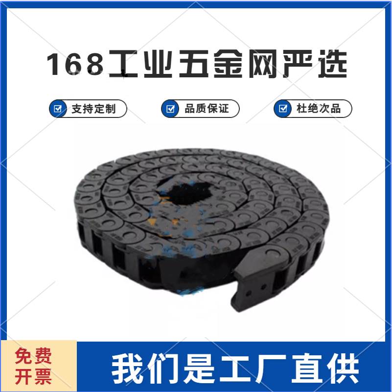 1电缆保护链 盖板开闭型 替代米斯米M HPUS0-19-15-S2拖AEG链坦克