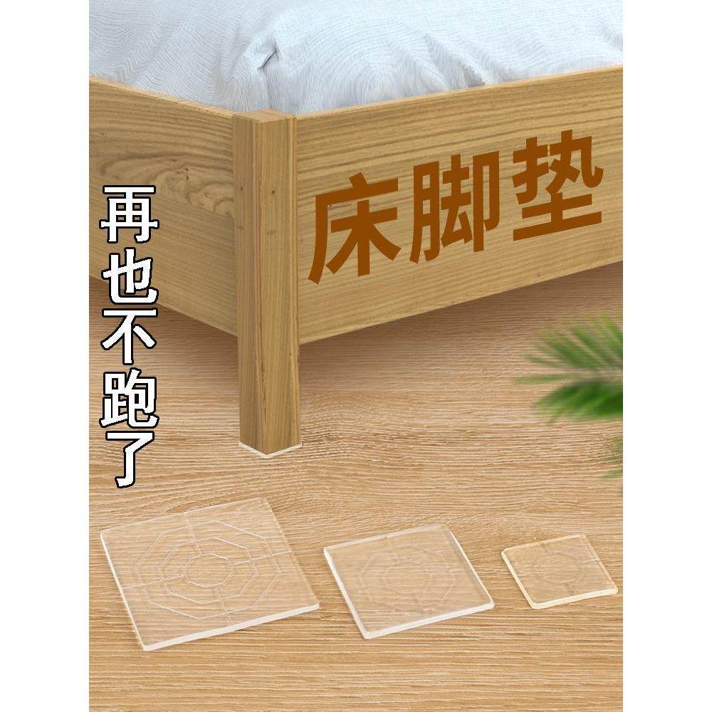 沙发脚垫固定防滑防移位地面保护垫家具床脚桌子腿垫加厚静音耐磨,厨房电器,爆米花机,淘宝优惠券,粉丝福利购,淘宝优惠卷