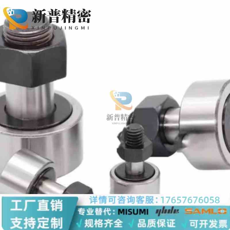 CFS 2.5 3 4 5 6 -A VA MA MVA V 不锈钢THK微型凸轮轴承随动器