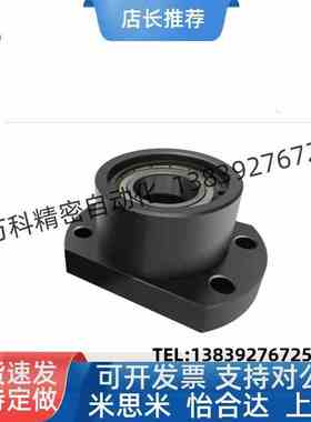 双轴承法兰6005ZZ轴承座BFL51-6005ZZ BFL61-6005ZZ BFL71-6005ZZ