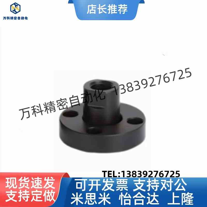 WHE01/02/03/11/12/13-M3/4/5/6/8/10/12/14/16/18/20/22浮动接头