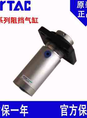 原装亚德客阻挡气缸TWG32X40X50X20SK TWG32X40X20X50C/SC/SB/SKF