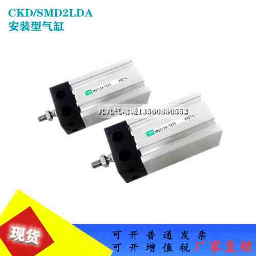 原装CKD气缸 SSD2-L-DA10-5-10-15-20-25-30-35-40-50安装型SMD2