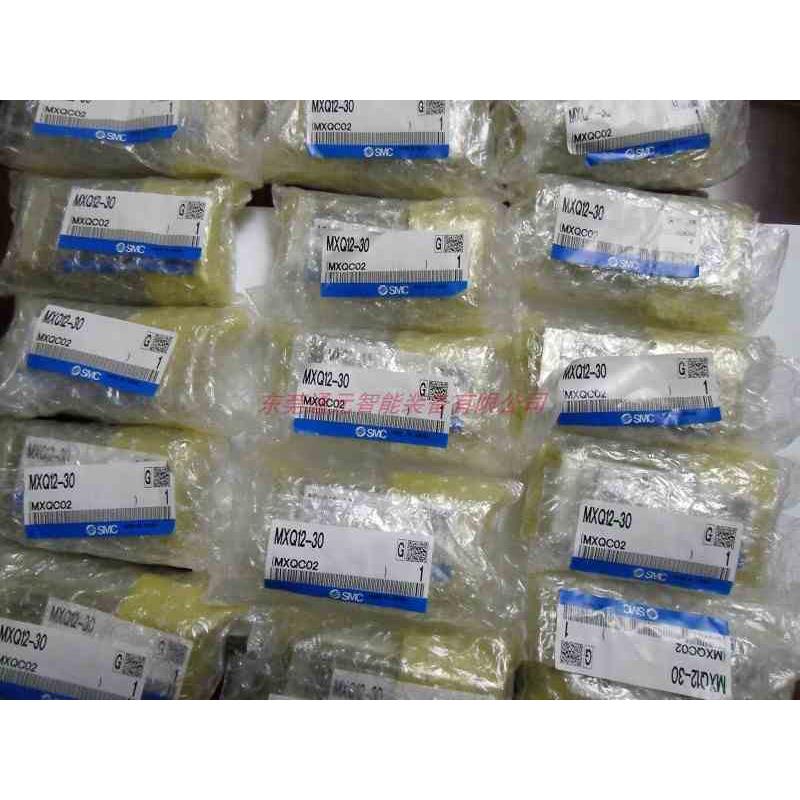 全新原装SMC正品气缸MXQ20-40 MXQ20-20A MXQ20A-20 MXQ20-30-M9B