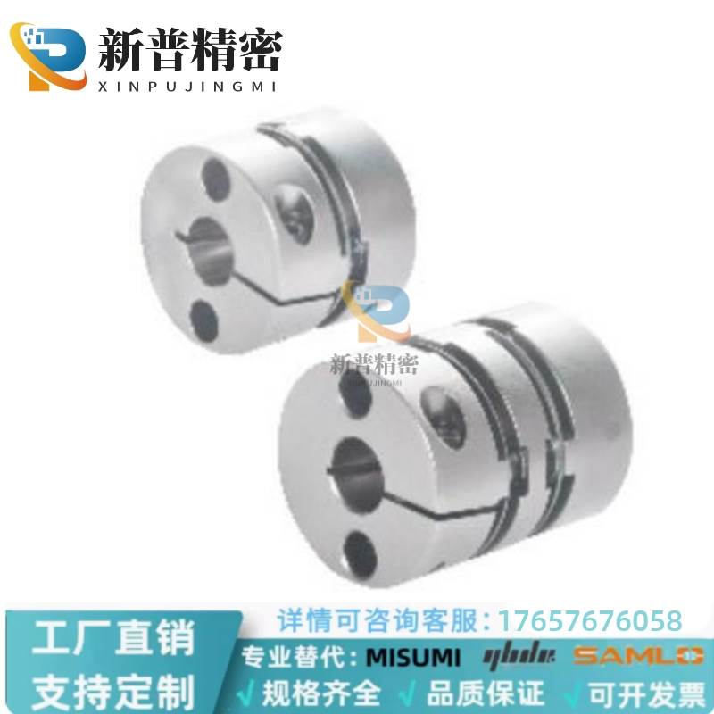 DBA61-D25-d6-e8/DBA51/DBA51-D25-d6-e7DBA51/DBA61膜片式联轴器