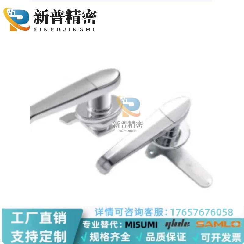 45/16/17/18/XAR11把手锁06门锁H100/12/13/H120/H148替代怡合达