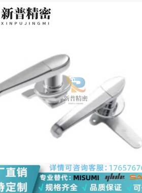 45/16/17/18/XAR11把手锁06门锁H100/12/13/H120/H148替代怡合达