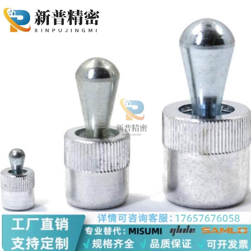 有胶封侧向式定位柱ZAV51/ZAV52/ZAV53-D3 D5 D6 D8 D10