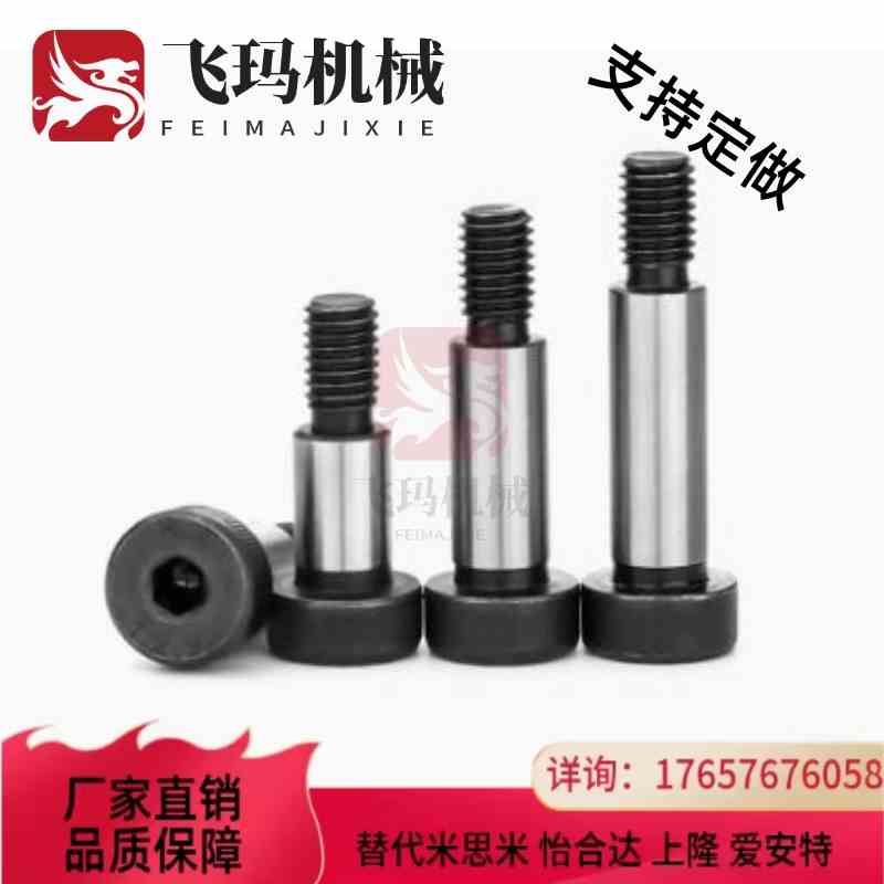 替代替代塞打等高登高螺丝 MSB6-10/15/20/25/30/35/40/45/50/55/