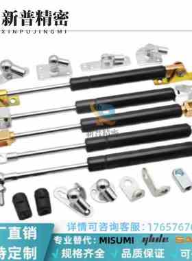 C-FGSS15100/22080/22100/22150/18100C-FGSS15050A/B国产气弹簧