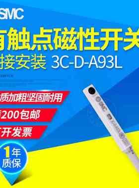 SMC全新原装磁性开关D-M9BWL 3C-D-R732L 3C-D-R731L D-M9PVL现货