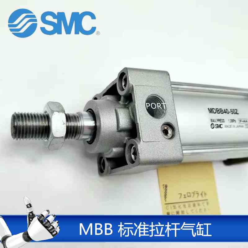 SMC正品MBB/MDBB100-25Z 50Z 75Z 100Z 125Z 150Z 175Z标准气缸
