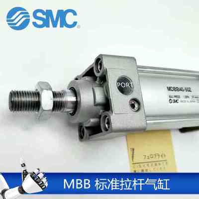 SMC标准气缸MBB/MDBB63-25Z-50-75-100-125-150-175-200-250-300Z