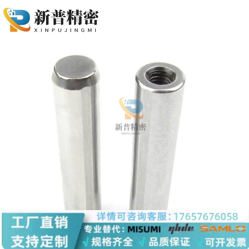 负公差定位销MSTH内螺纹圆柱销攻牙销合销带排气槽米斯米标准G6H7