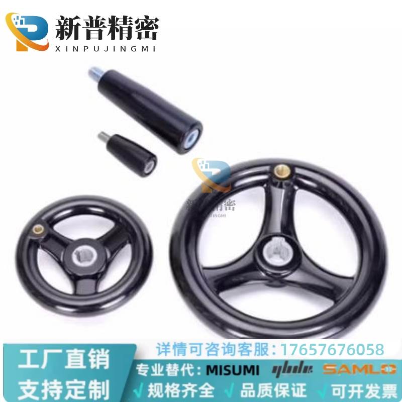 E-HAM01手轮HAL41/D100/D125/D160/D200-d10/d12/d16/18/80/32/63