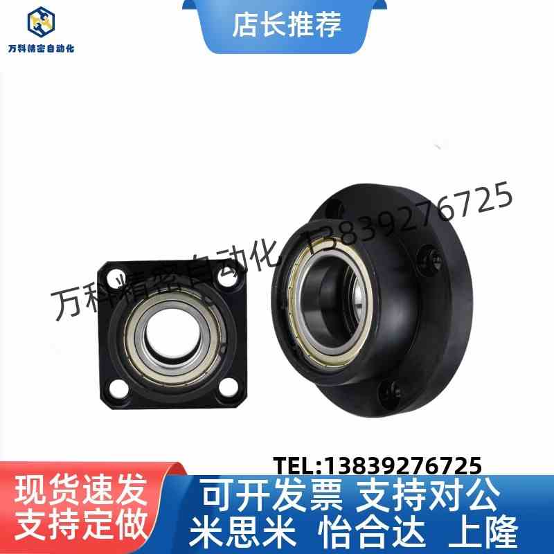 双轴承带卡簧嵌入圆法兰组件带座轴承BGRZB-6204BFU31固定轴承座