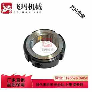 轴承座丝杆座圆形锁紧螺母带顶丝可调节防松YC/R SWT精密型螺帽