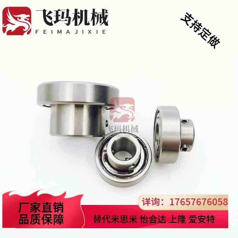 替代米思米止动螺丝型不锈钢轴承全系列TB6900 6901 6902 6904ZZ
