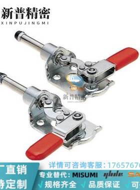 替代MISUMI米思米 肘夹MC03-2 工装夹钳301CR推拉式快速夹具