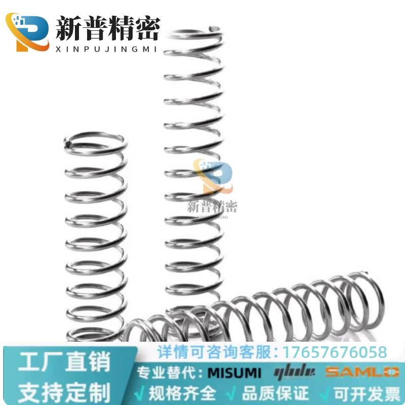 C-VUF/C-VUR5 6 8 10 12 16-15 20 25 30 35 40 50压缩弹簧