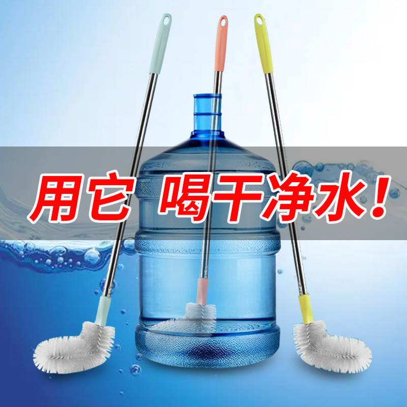 加长柄纯净水清洁刷子无死角洗桶刷饮水机桶装水弯头饮水桶清洗刷