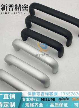 XAP03 04-A16 20 A26-L100/L112/L128/L160/L192-H50 H55 H38拉手