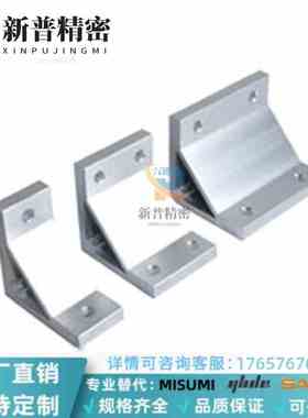 ABC01-G408-50-30/35/20/80/70/40/45/206/G306 14/B/4010/55角座