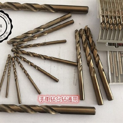 含钴直柄麻花钻头 不锈钢专用5.0-7.0 打孔顺畅