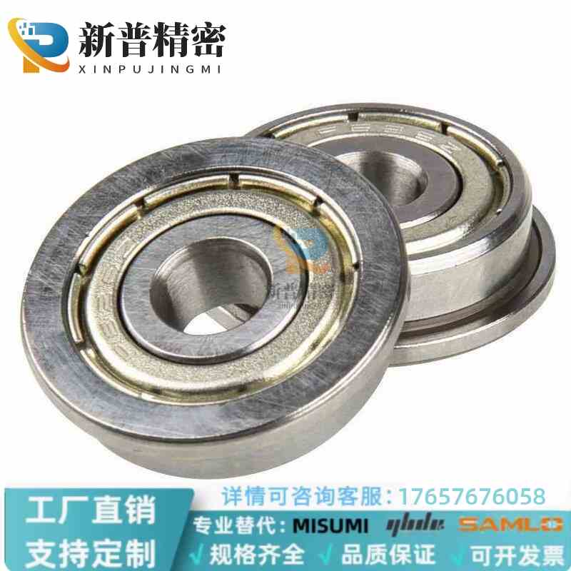 C- SB602ZZ/SB603ZZ/SB604ZZ/SB605ZZ不锈钢小径滚珠轴承 双盖式