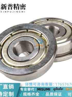 C- SB602ZZ/SB603ZZ/SB604ZZ/SB605ZZ不锈钢小径滚珠轴承 双盖式