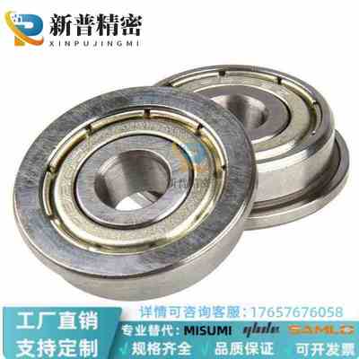 C- SB602ZZ/SB603ZZ/SB604ZZ/SB605ZZ不锈钢小径滚珠轴承 双盖式