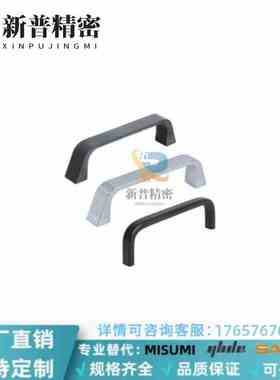 XAC16/17-L90 XAC26 XAC27 XAC29 方形拉手 圆角型 内装型