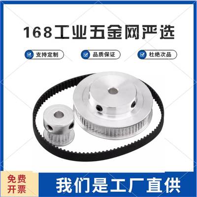 HTPA34S5M100-A/B-N8同步轮EBJ21-EBJ41-S5M150/S5M250-34-A/B-P8