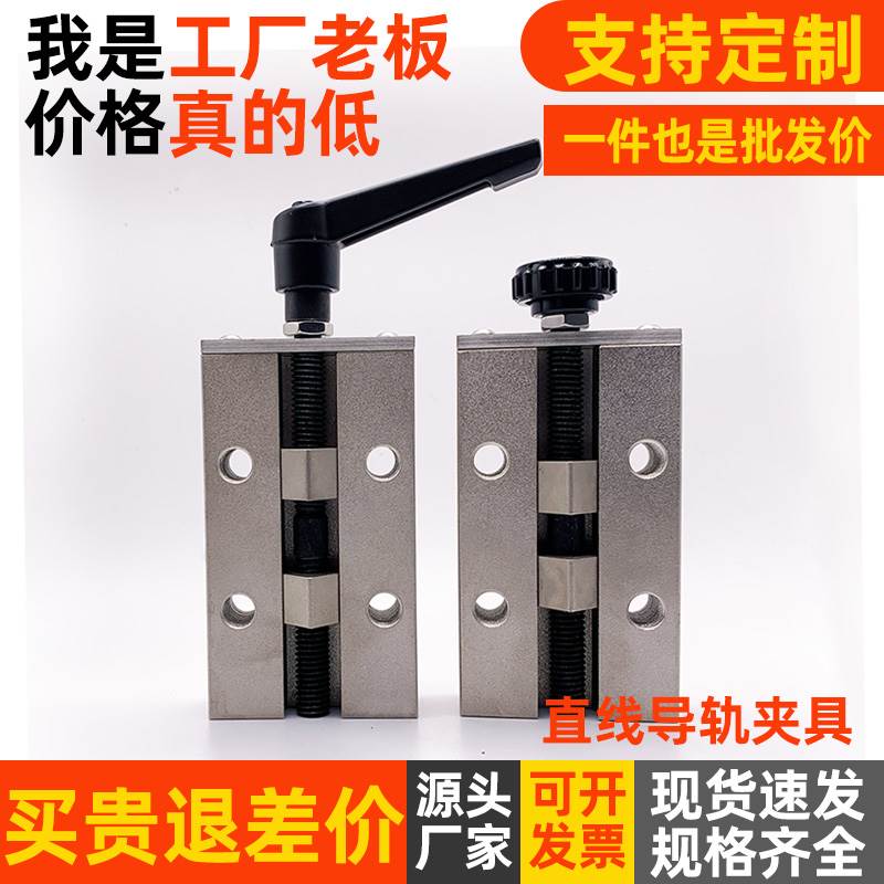 直线导轨夹具固定夹ICG91/92-24/28/30/33/36/SVCK/SVCN24/28原厂