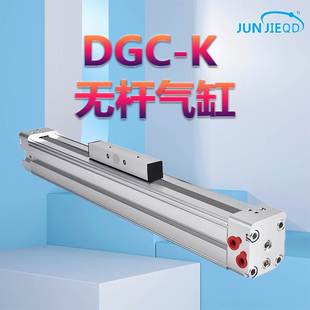 600 700 无杆气缸带导轨长行程DGC K25 100 机械式 300 200 500