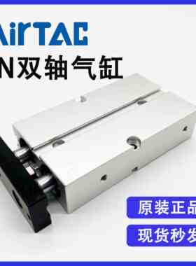 原装亚德客TN25X10/20/30/40/50/60/70/80/90/100S双轴气缸全新
