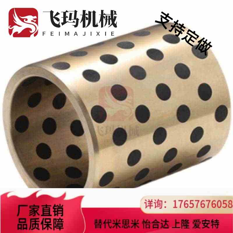 替代替代替代C-MPBP60/MPBZP5无油衬套MPBZ6-8/10/12/15/16/20/25