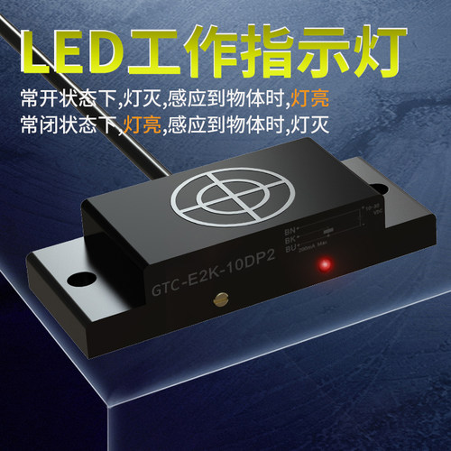 E2K方形电容式接近开关NPN/PNP液位料位非金属检测料线感应传感器