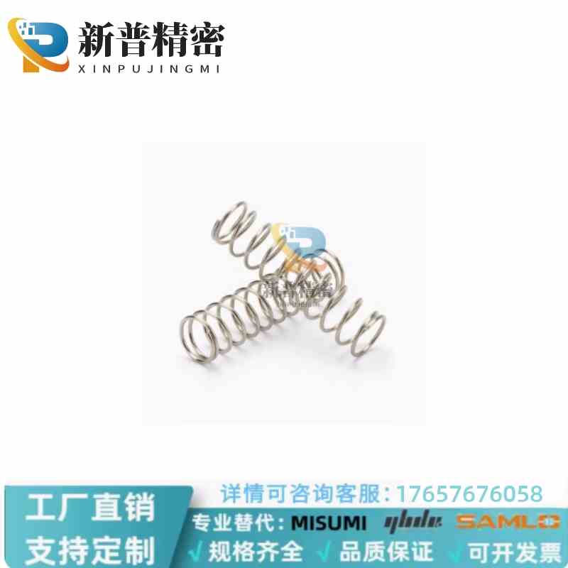 E-YUTT/J-YUTT/YUTT-D3/4/5/6/8/10/13/16-L5/10/15/20/25/30弹簧