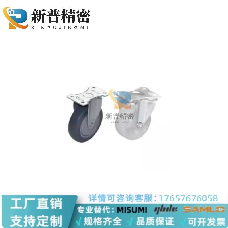 J-CPB02/11/12-D38/D25-CPA脚轮CKD01/D65/D75/D100-NA/D50-sa