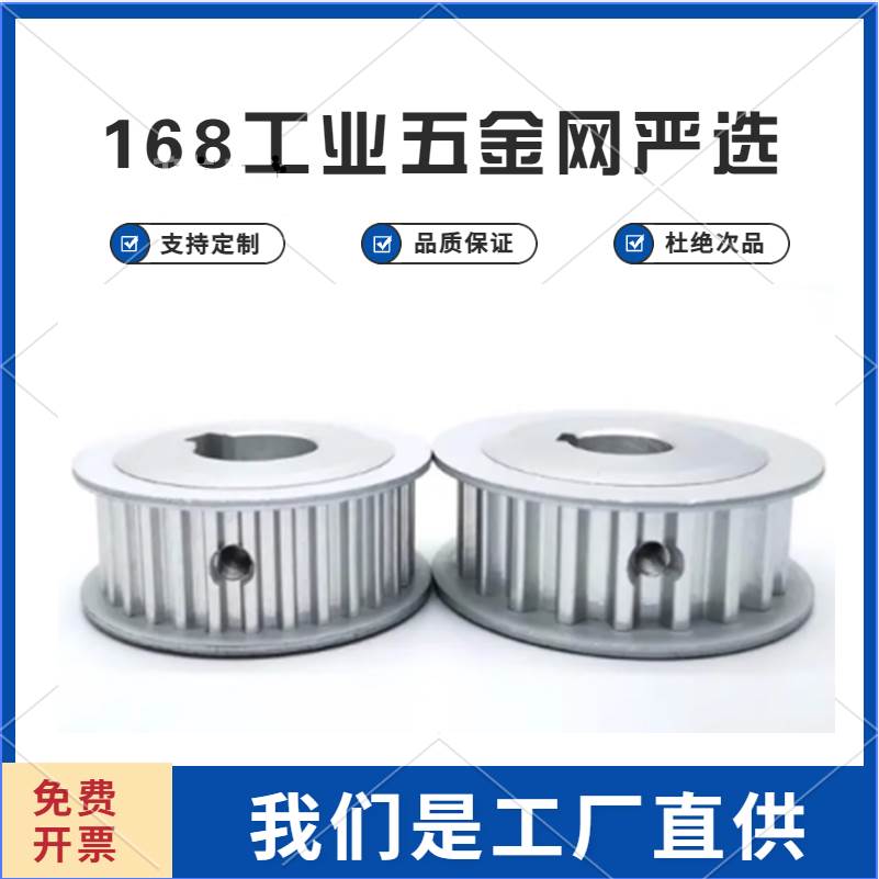 HTPA15S5M100-A/B-N8同步轮EBJ01-EBJ21-S5M100/S5M150-15-A/B-P6