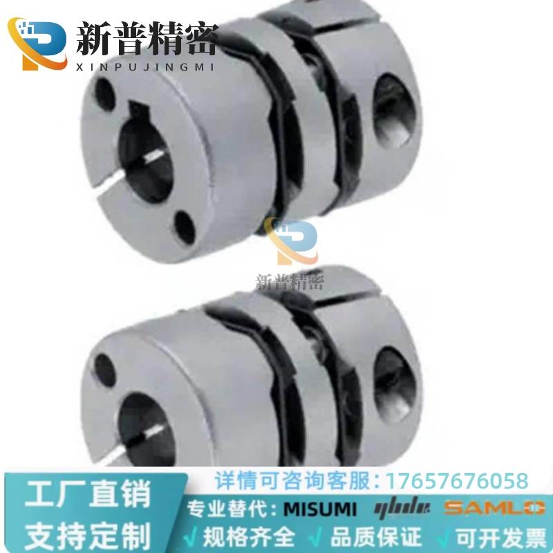 5联轴器MCOC17/34/20/26/30/mcocwk38-6/8/10-11-12-14-15-18/19