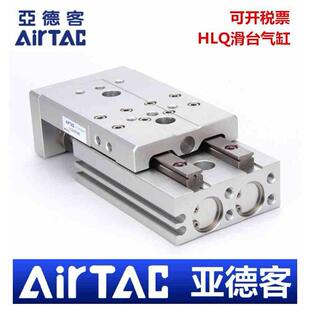 亚德客滑台气缸HLQ8X10S 8X20SA 8X30SAS 8X40SA 8X50SB 8X75S-AS